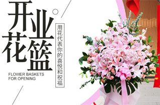 贵州贵阳清镇市巢凤社区服务中心干河坝村花篮配送